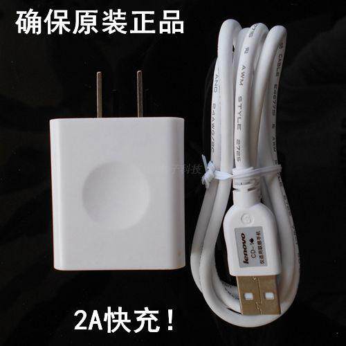 chargeur LENOVO pour téléphones LENOVO LENOVO - Ref 1300578 Image 1