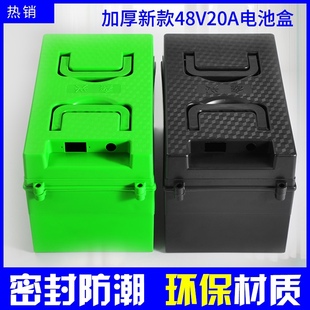 电瓶空盒 电池盒外壳子电动车三轮车48V60V20A32A手提通用移动改装