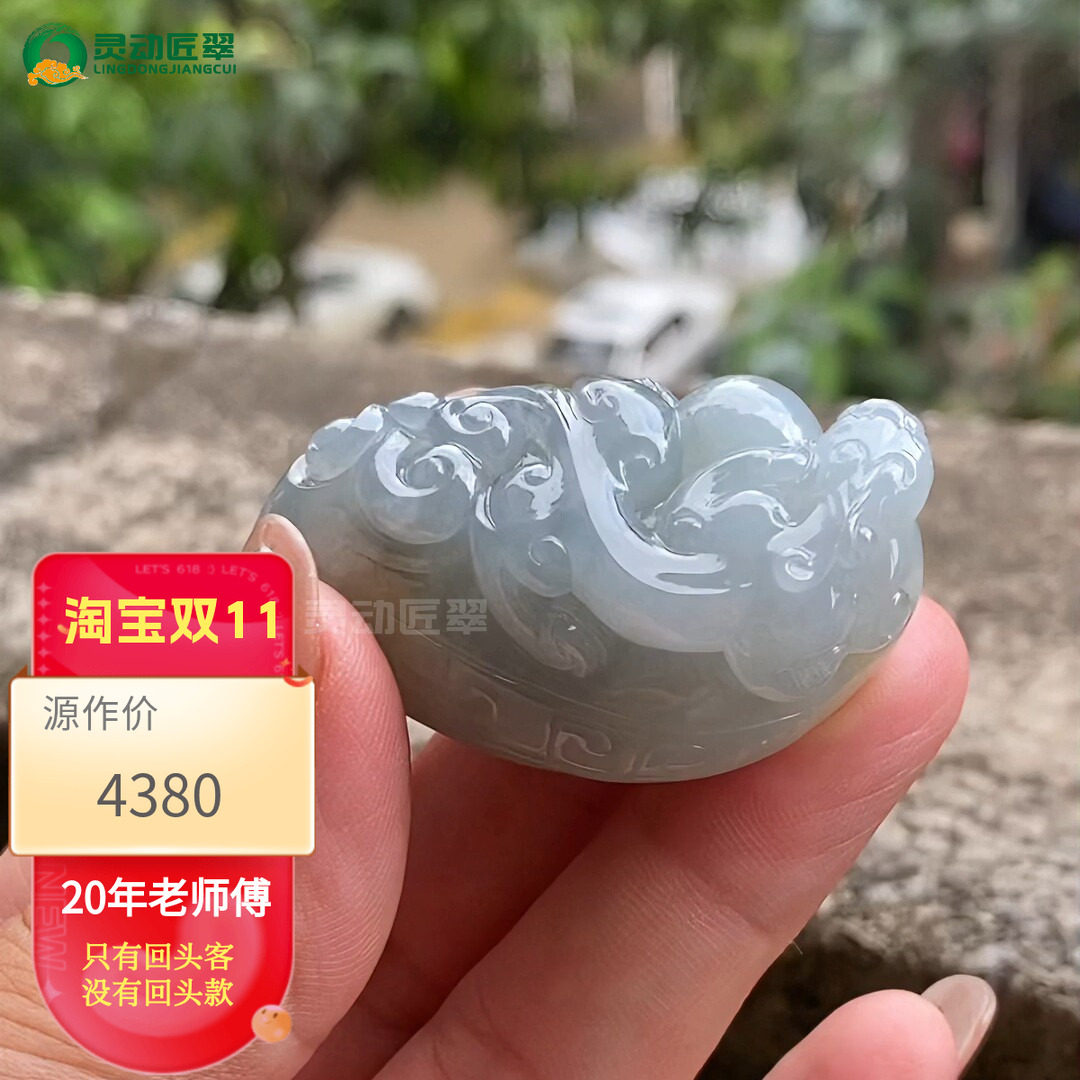 冰种糯冰飘黄仿古螭龙吊坠小摆
