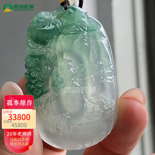 【松山流瀑】缅甸老种冰种木那雪花棉飘阳绿山水翡翠挂件