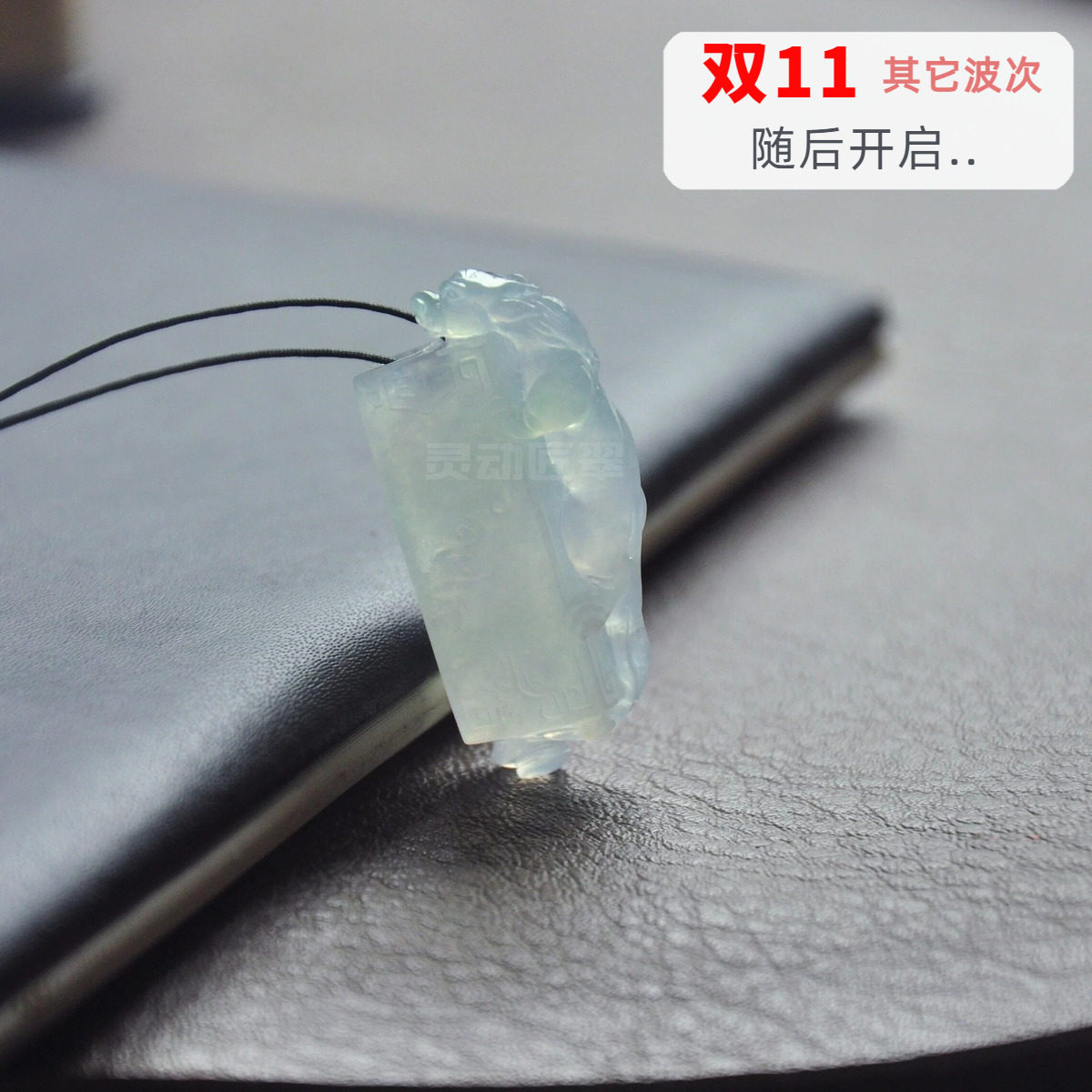 方寸凌云仿古翡翠吊坠印章两用
