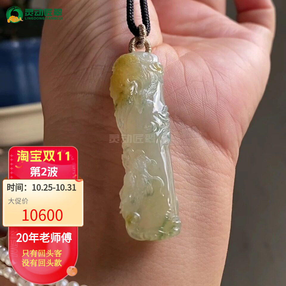 霞满天龙凤柱留白天地国风龙柱
