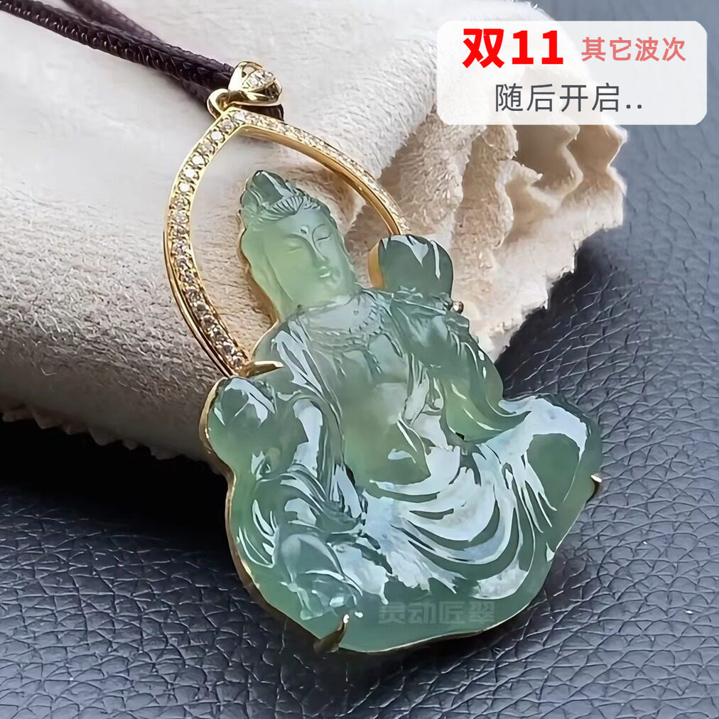 长湖明月冰种翡翠观音大势至吊坠