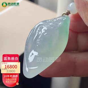 【静光拂心】灵动匠翠 木那冰种飘绿虚柔意境观音头像A货翡翠挂件