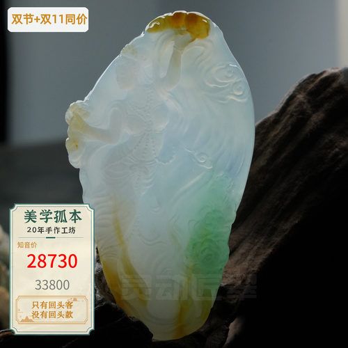 三彩成景·破界出离绕牌飞天