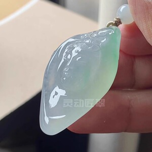 冰种飘绿莲花观音头A货翡翠吊坠