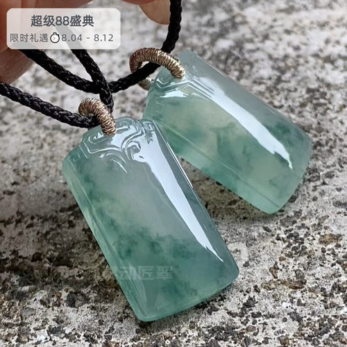 天青垂水国风美学高冰翡翠吊坠