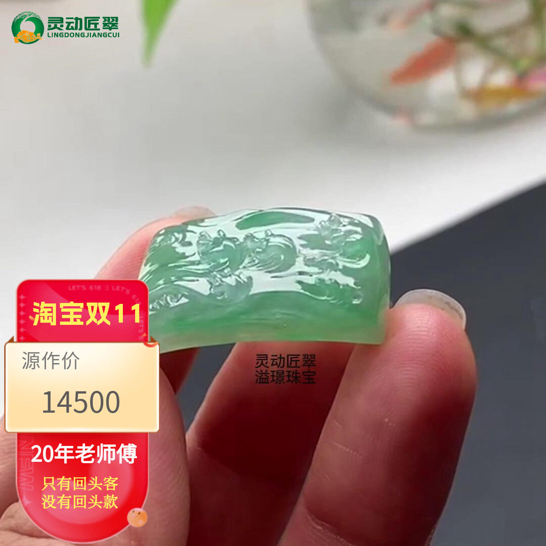 山海若水·沧浪悦己者自成山海