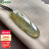 冰种沁黄飘花翡翠国风怀古素坠吊坠 冰黄翡无事牌 桂落鸣秋