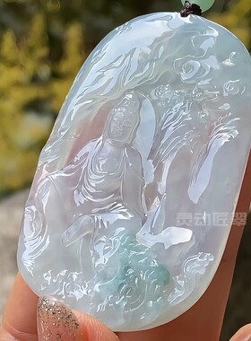冰种起胶自在观音翡翠挂件