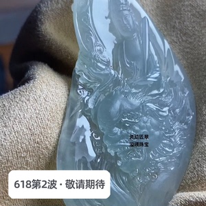 木那冰种雪花棉文殊菩萨翡翠挂件