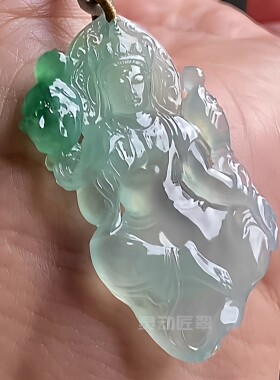 敦煌水月冰种阳绿翡翠绿度母吊坠