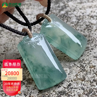 【天青垂水】国风丹青山水怀古无事牌 仿古牌高冰素坠飘花翡翠