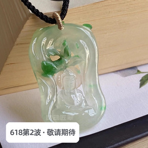 莲开冰种飘绿守护佛阿弥陀佛挂件