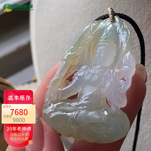 慧剑断妄 · 琉璃光 冰胶双彩立体文殊虚空藏菩萨守护神翡翠挂件