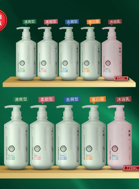 俏影防断发染烫受损修复大瓶实惠