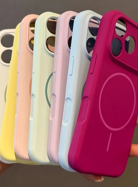 2025适用iPhone17ProMax液态硅胶磁吸手机壳苹果16一体按键12全包