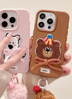 2025蝴蝶结刺绣西高地荔枝纹iPhone16/15手机壳适用苹果14/13pmax