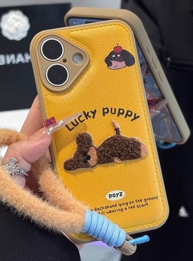 2025秋冬刺绣毛绒小狗iPhone17promax苹果16手机壳15气垫14鼓包13