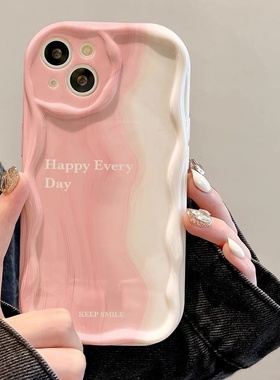 2025lucky情侣奶油波浪适用苹果14promax手机壳iphone13软硅胶