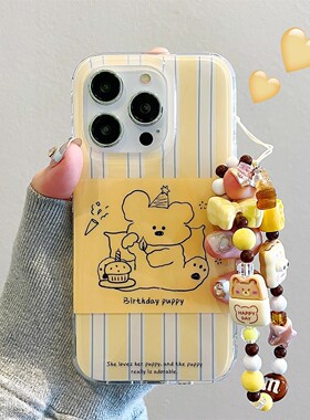 2025条纹可爱小狗适用opporeno14手机壳女款创意苹果17卡通ins风