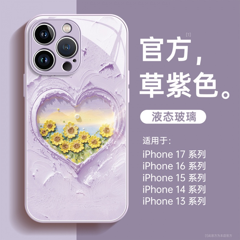 2025适用iPhone16promax手机壳新款苹果14pro外壳17pro系列ip15带