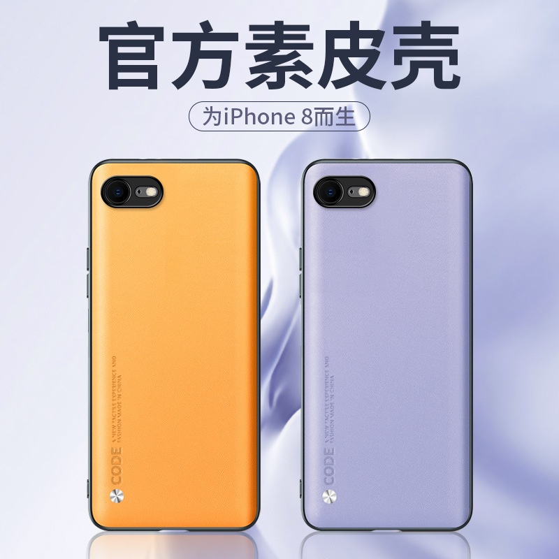 2025适用于苹果7plus手机壳iphone8保护套8plus防摔iphone7硅胶