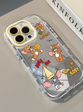 2025汤姆杰瑞适用iPhone17手机壳苹果15镜面奶油14全包16promax