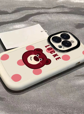 2025大头草莓熊适用苹果15promax手机壳iPhone13/14全包12华为