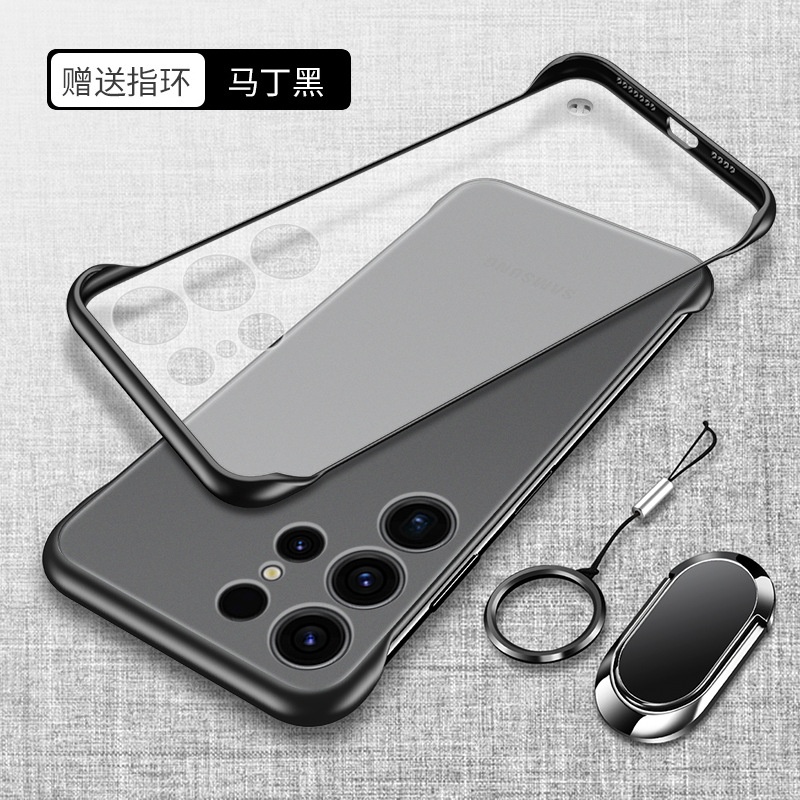 2025适用三星S24ultra手机壳S23plus无边框半包透明磨砂防摔