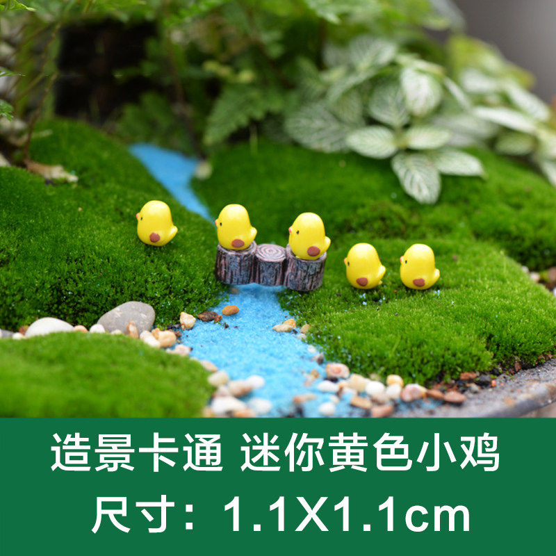 moss and lichen Scenery Decoration Landscaping cartoon yellow chick Accessories Material Sciencein the Flower delivery/Flowers simulation/Plants gardening , Gardening supplies , Other Garden Supplies  category - from Buy2taobao.com to provide professional Taobao agent buy service