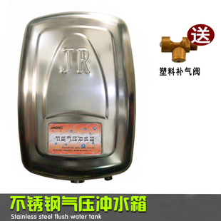 新款 厕所冲便器 加厚大容量强劲不锈钢铁壁挂式 建荣JR气压冲水箱