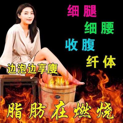 边泡边瘦祛湿助眠养生排毒祛宫寒养颜调理身体补气血女士泡脚包