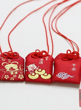 红色宝宝胎毛发护身符收纳空袋中国结挂绳吊坠平安本命年新品现货
