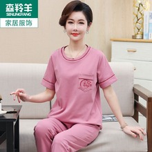 睡衣女夏季纯棉短袖长裤妈妈薄款中年人加大码休闲圆领家居服套装