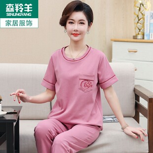纯棉短袖 妈妈薄款 睡衣女夏季 长裤 中年人加大码 休闲圆领家居服套装