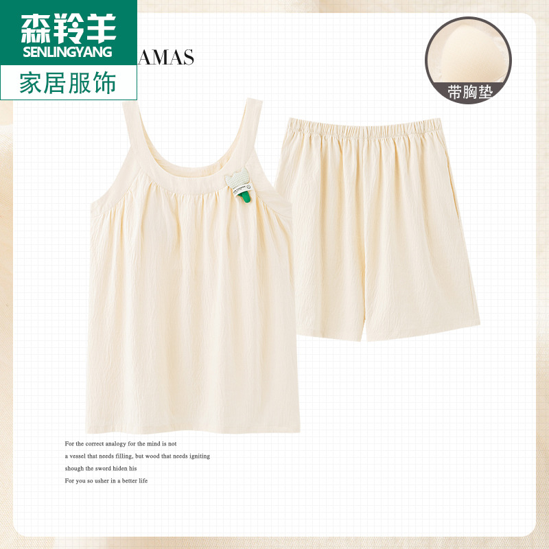 背心睡衣女夏季云朵棉无袖家居服