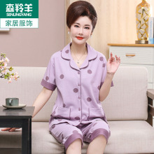 中年妈妈可外穿夏季纯棉短袖中裤睡衣薄款中老年妇女开衫两件套装