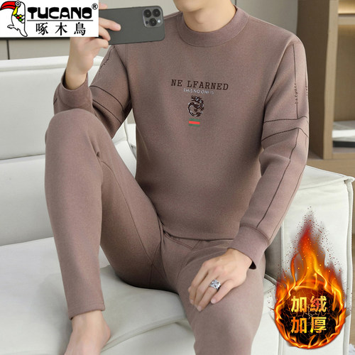 2025秋冬新款男士中领保暖套装