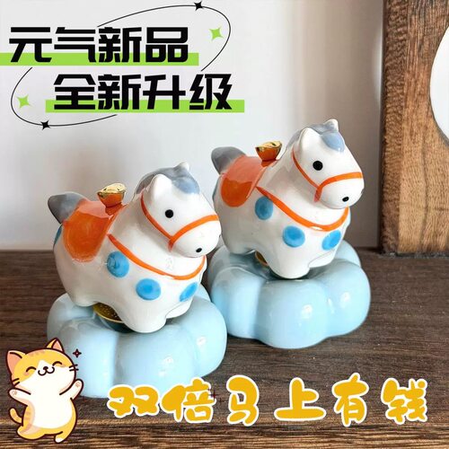 马上有钱唐三彩转转马解压摆件