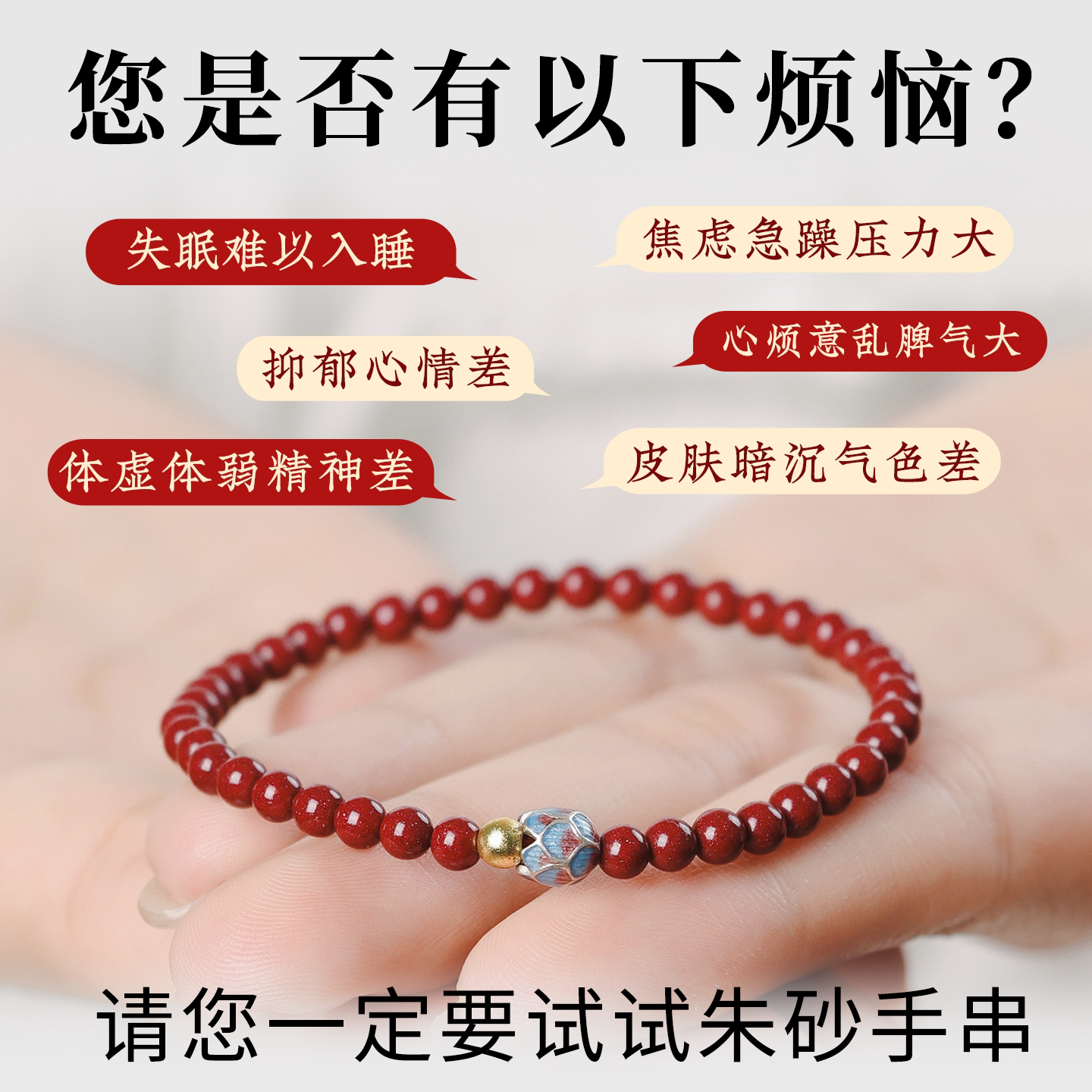 白马寺正品原矿帝王砂莲花手串图片