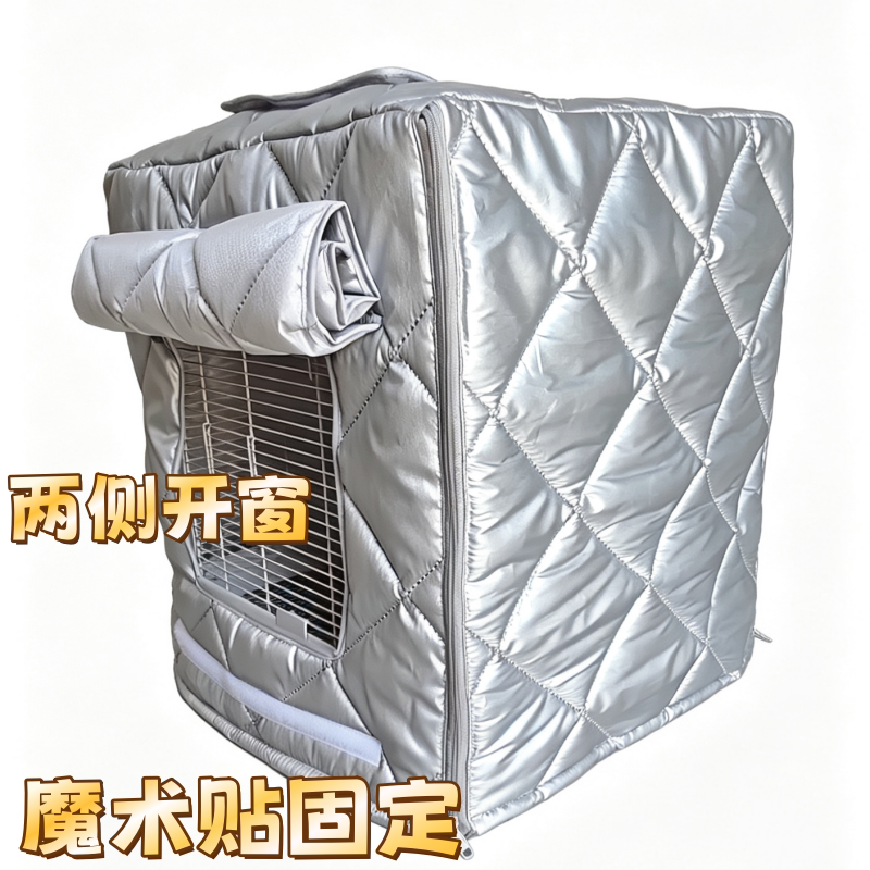 鹦鹉笼冬季保温罩夹棉笼衣