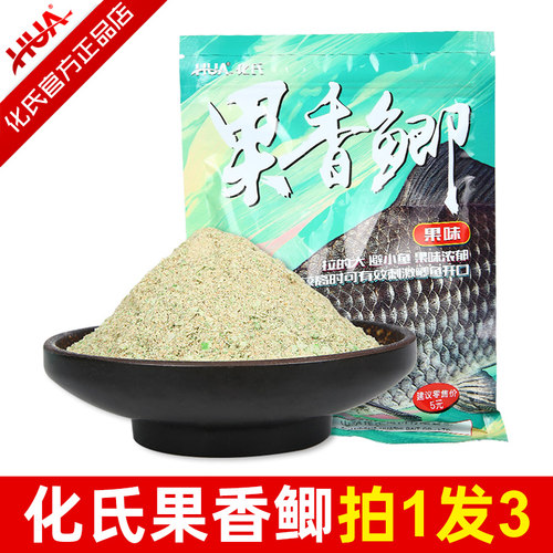 化氏果香鲫饵料夏季野钓