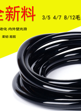 47毛管微喷pe全新料微喷头喷灌812滴灌管912园艺滴头灌溉滴剑毛管