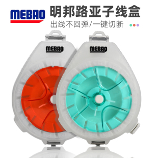 新款 路亚前导线碳线收纳盒快速剪线防逆转切割鱼线多功能卷子线盒