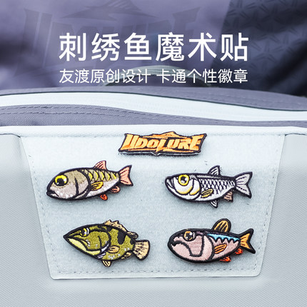 路亚钓鱼刺绣魔术贴徽章个性马口军鱼鲈鱼士气臂章背包贴章鳜鱼