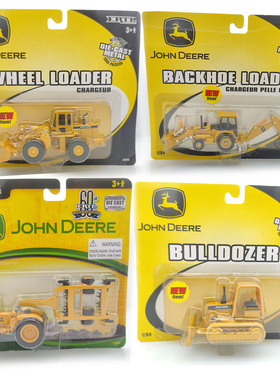 1/64 ERTL工程车 挖土机 推土机 收割机 两头忙合金车模 摆件模型