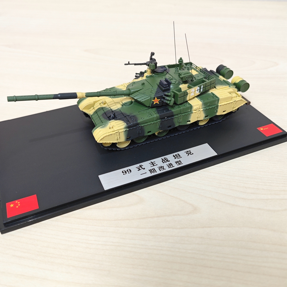 1：72中国99式仿真坦克模型汽车摆件 收藏品桌面