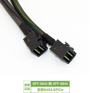 安费诺MiniSAS HD转MiniSAS HD,SFF-8643 to SFF-8643直通连接线