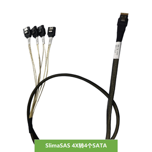 安费诺SlimSAS 4X转4个SATA,SFF-8654 38pin to 4*SATA 100CM线缆